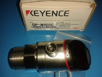 GP-M001C Keyence KEYENCE brand new original pressure switch sensor inquiry before shooting
