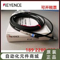EM-080 Keenez KEYENCE close to switch sensor spot contact customer service RFQ