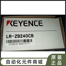Japan LR-ZB240CB Keyence KEYENCE original laser sensor hot sale