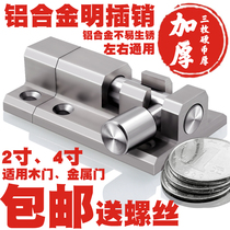 Bolt door buckle door bolt bedroom open 90 degree door latch stainless steel core doors and windows anti-theft door wooden door 2 inch 4 inch thickened