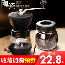 Hand-cranked coffee grinder small household manual coffee grinder hand punch Mill coffee bean grinder