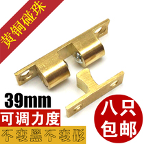 Brass ball door touch cabinet suction stainless steel card door suction buckle cabinet door magnetic touch spring wardrobe door lock bead