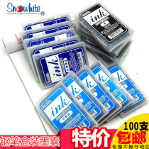 White snow fountain pen ink bag R5399 ink bag student change bag special ink blue black erasable blue pen
