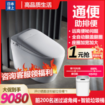 Japan Tsuupper intelligent toilet integrated fully automatic clamshell home negative ion deodorant electric instant hot water closet