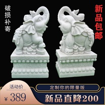 Stone carving elephant A pair of Han Baiyu stone Elephant courtyard hotel entrance late Xia red feng shui marble pendulum piece