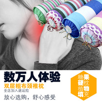 Cervical Spine Pillow Cervical Spine Repair Cervical Spine Pillow Candy Pillow Buckwheat Shell Cassiae Health Care Hard Pillows Small Round Pillows