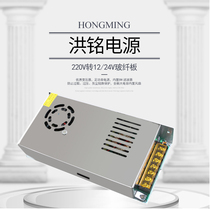12V20A switching power supply 12V30a monitoring centralized power supply 220V to 12v high-power DC transformer