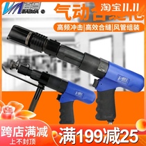 Bama speed control sewing machine pneumatic sewing machine square tube sewing machine jointing machine jointing machine ventilation pipe joint tool