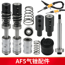 Baima AF5 gas file spindle AF5A single-purpose dual-purpose Chuck front and rear spring piston air File spindle assembly AF10