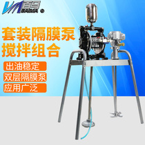 Puma B15K pneumatic diaphragm pump mixer combination automatic mixing pump with mixing diaphragm pump spray paint pump