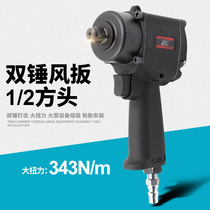 Orville OW-M8 Wind Tire 1 2 Mini Pneumatic Wrench Light Small Air Guns Large Torque Car Tire Removal