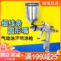 Orville F-2 gravity type (upper pot) pneumatic F2 paint spray gun 0 5mm