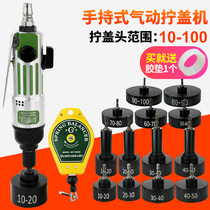 Taiwan Puma G5 handheld pneumatic screw cover machine can speed regulation strong bottle cap lock machine capping machine