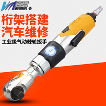 Baima BM-J6 pneumatic ratchet wrench 1 2 inch 90 degree L type right angle small wind gun socket wind wrench air trigger