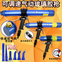310ML hard glue 400ML barrel 600ML soft glue adjustable speed pneumatic glass glue gun structural glue silicone gun