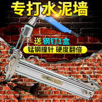Taiwan Baima ST18 manual nail gun ST15 steel nail gun nail gun cement nail gun slot nail machine
