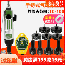 Taiwan Puma G5 handheld pneumatic screw cover machine can speed regulation strong bottle cap lock machine capping machine