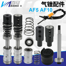 100 Ma AF5 Gas filing spindle AF5A Single-use clamping head front and rear spring piston gas filing spindle assembly AF10