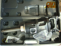 Orville powerful wind gun FP-988 tire wrench torque 3900