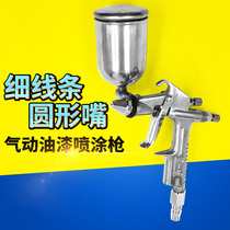 Orville F-2 gravity type (upper pot) pneumatic F2 paint spray gun 0 5mm