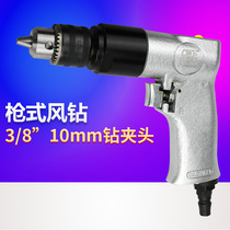 Taiwan Oville OW-Z02 gun type pneumatic drill 3 8 air drill Pneumatic pistol drill drilling machine wind gun drill 10mm