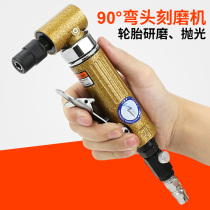 Taiwan Baima pneumatic 90 degree engraving machine right angle wind mill elbow grinding machine sanding machine 3mm6mm 6mm