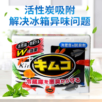 Japan Kobayashi pharmaceutical refrigerator deodorant to remove odor artifact non-sterilization disinfection cleaning deodorant household