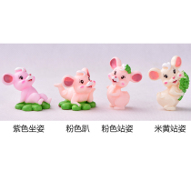 12 zodiac quad grass small rat animal paparazzi Birthday baking cake Costume Costume for childrens toys