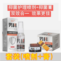 Bonds mens silver antibacterial liquid private parts Kangjingbao male coronal groove rare beads rash raw Hime men Bangmei