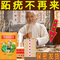 Wart plantar warts-specific drugs Thorn monkey removing a hangnail root artifact to monkey meat a knot in ones heart medicine especially li jing