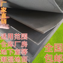 Household moisture-proof Mat warehouse basement picnic mat floor moisture-proof paper floor mat waterproof mat
