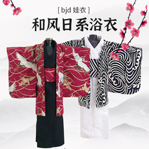 Handmade custom yukata short kimono and style Japanese BJD SD b011 doll clothes 8 points 6 points 4 points 3 points