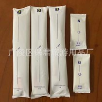 7 days Youtasted disposable chain hotel Guesthouse Supplies Tooth comb bath cap Soap Toothbrushes Two-in-one