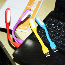 LED portable light mobile eye protection mini creative energy-saving light portable USB light computer source charging treasure night light