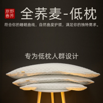 Pillow core low pillow ultra short thin pillow care cervical spine special single adult children Home help sleep hard pillows