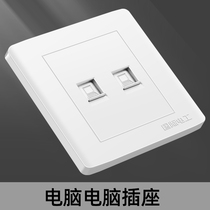 Ya white wall switch socket switch panel information network two computer socket panel