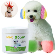 Pet Dyed Hair Dog Hair Care Hair Better Than Bear Boomey Hair Dye Color to Dirty Bleached Dyeing Paste Oiled Cream