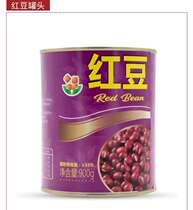 Xiangyuan canned red beans Baidu drink milk tea shop bakery special small particles