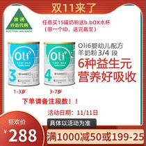 Australian direct mail Oli6 Yingrui infant formula goat milk powder 3 Segment 4 segment 800g * 1 can Original