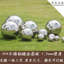 304#不锈钢精品圆球1 5mm wall thickness window stairway fence wall decorated mirror ball floating ball