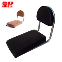 Thickened bicycle rear seat cushion thickened extended shelf seat cushion for bicycle comfortable children with backrest