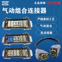 Gas-electric combined connector heavy-duty connector Western bully modular tilhtin hattin WAIN meritum HMP003