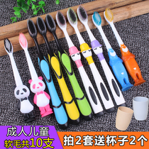 (Daily special)Adult bamboo charcoal couple toothbrush Fine silk soft hair Childrens toothbrush Family set a total of 10 pcs