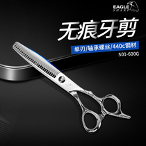 Eagle scissors unscented thin haircut stylist professional dental scissors hairdresser hairdresser hairdresser haircut scissors