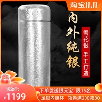Inch home Silver Cup Silver Cup 999 silver tea cup inside and outside all silver one Yunnan snowflake silver hand made Silver Cup