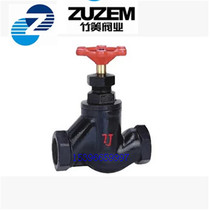 Bamboo valve industry J11T-16 cast iron Su type globe valve 4 points pipe thread steam 6 points high temperature valve front valve