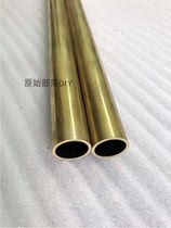 H65 brass tube outer diameter 16MM inner diameter 15MM wall thickness 0 5mm hollow thin hard tube