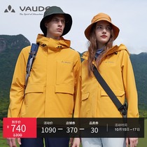 VAUDE (VAUDE) outdoor sports men and women waterproof and wind-proof clothes hiking travel coat