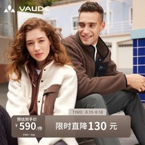 Germany VAUDE 2021 autumn new outdoor warm mens and womens fleece jacket business leisure travel couple jacket