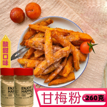 Authentic Taiwan Gamme powder Sardinous melon strips of plum pink plum powder Plum Pink Fries Special New Commercial 260g